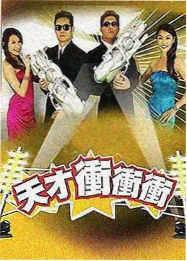 周末食堂综艺海报