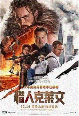 浮冰之下剧场版海报